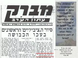 If you can read Hebrew you can see the report in an evening newspaper from 48