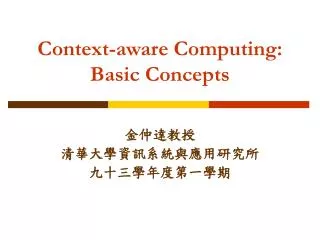 Context-aware Computing: Basic Concepts
