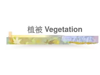 vegetation