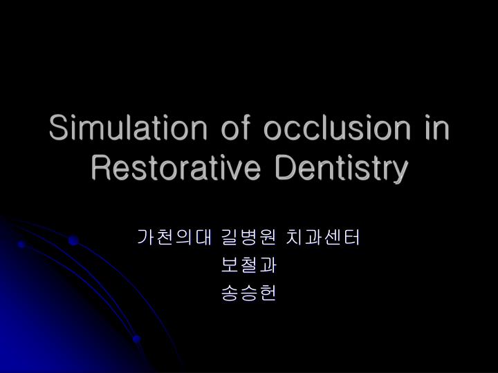 simulation of occlusion in restorative dentistry