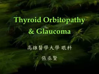 thyroid orbitopathy glaucoma