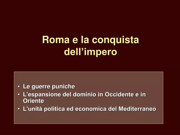 roma e la conquista dell impero