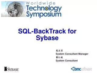 SQL-BackTrack for Sybase