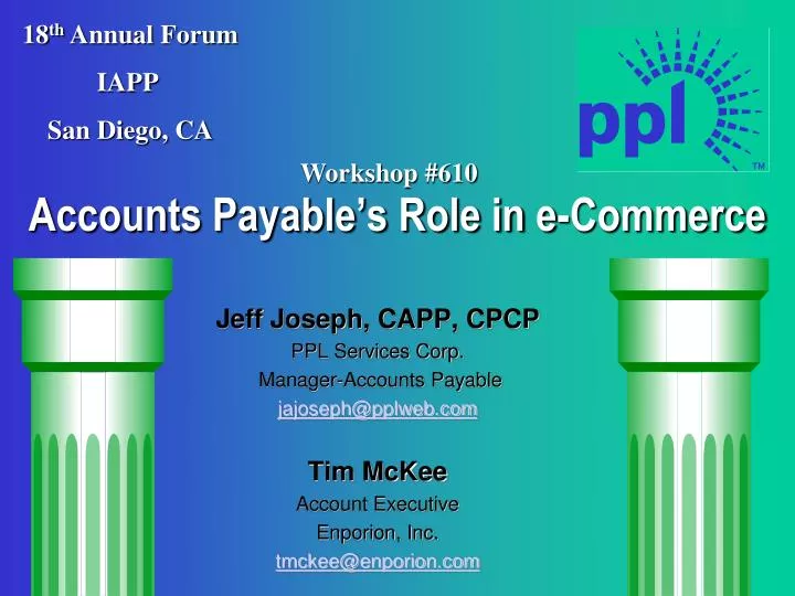 accounts payable s role in e commerce