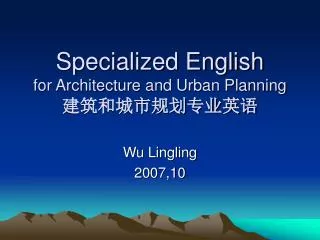 Specialized English for Architecture and Urban Planning ???????????