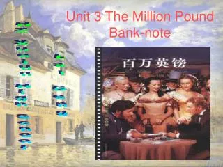 Unit 3 The Million Pound Bank-note