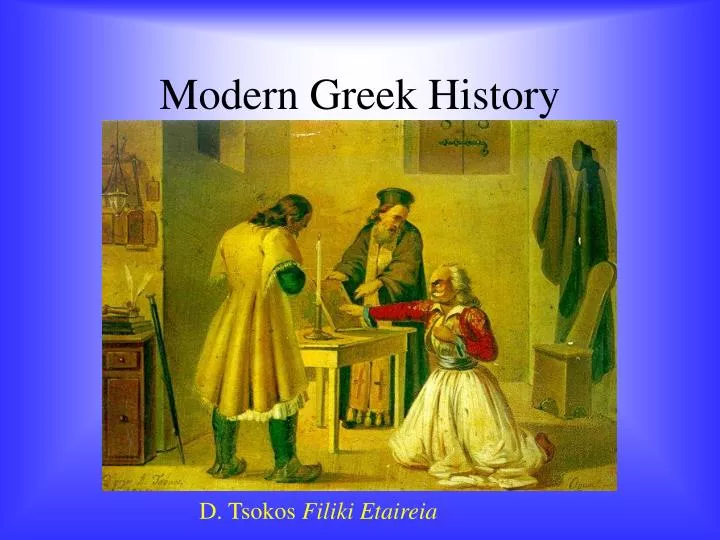modern greek history