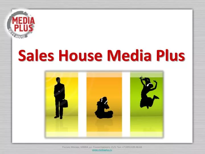 sales house media plus