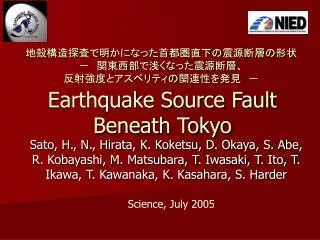 earthquake source fault beneath tokyo