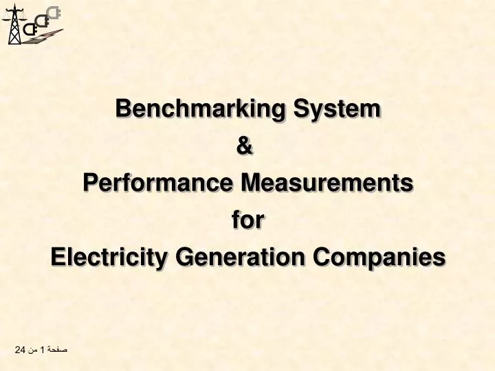 benchmarking system performance measurements for electricity generation companies