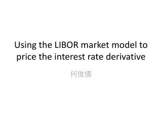 Using the LIBOR market model to price the interest rate derivative