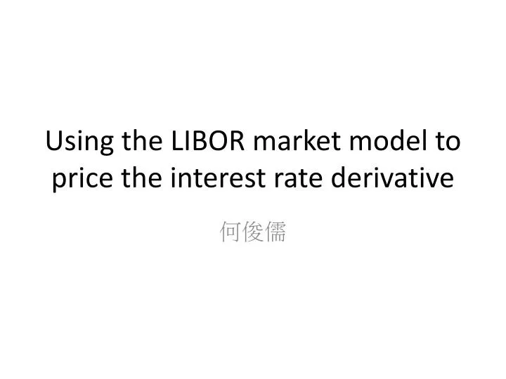 using the libor market model to price the interest rate derivative