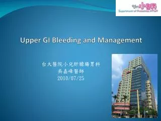 Upper GI Bleeding and Management