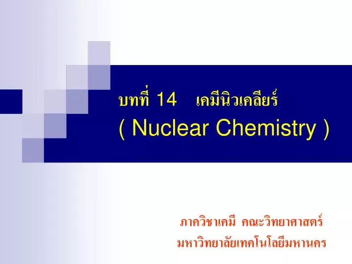 14 nuclear chemistry