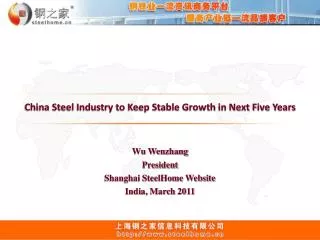 China Steel Industry to Keep Stable Growth in Next Five Years