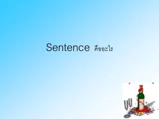 sentence