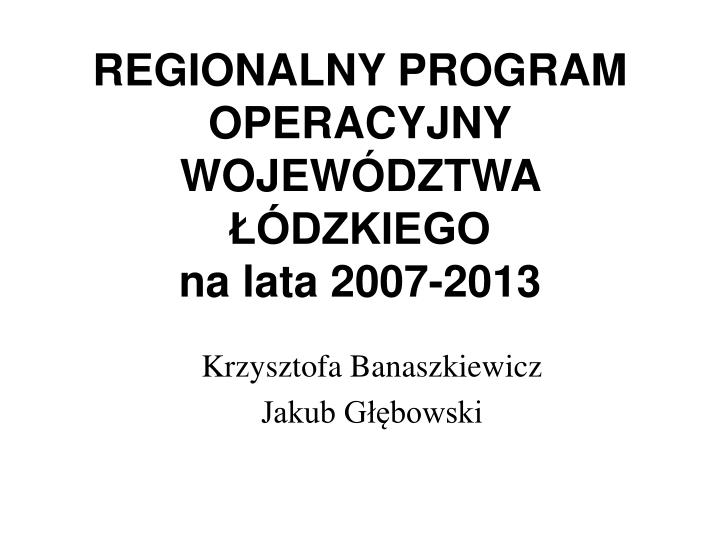 regionalny program operacyjny wojew dztwa dzkiego na lata 2007 2013