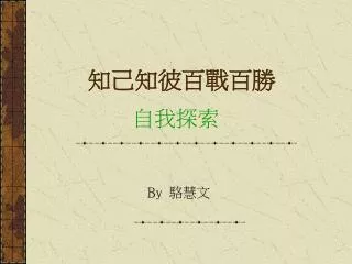 slide1