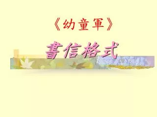slide1