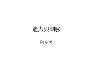 slide1