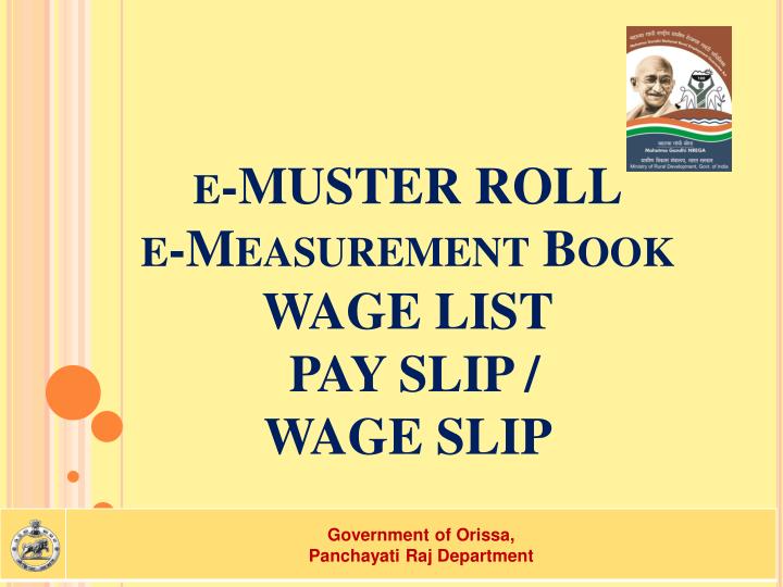 e muster roll e measurement book wage list pay slip wage slip