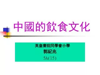 slide1