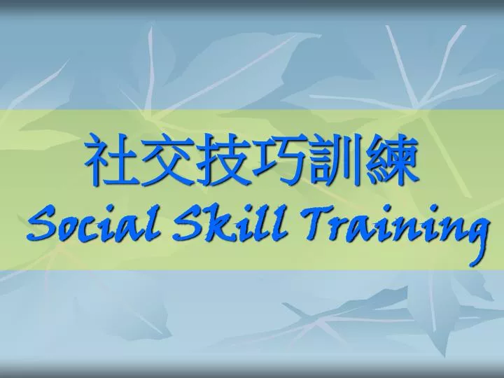 social skill training