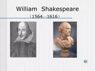 William Shakespeare