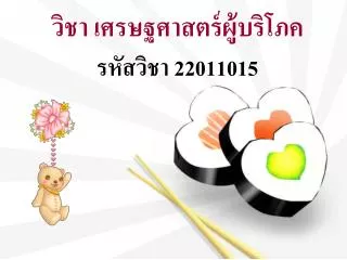 22011015