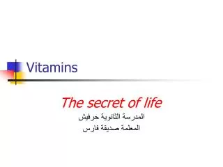 vitamins