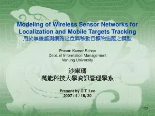 Modeling of Wireless Sensor Networks for Localization and Mobile Targets Tracking ?????????????????????