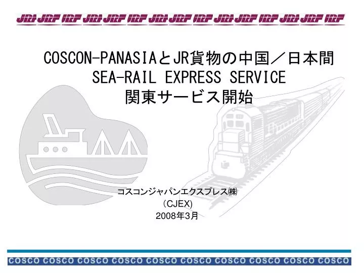 coscon panasia jr sea rail express service