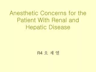 Anesthetic Concerns for the Patient With Renal and Hepatic Disease