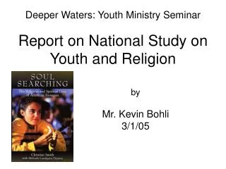 Deeper Waters: Youth Ministry Seminar