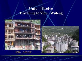Unit Twelve Travelling to Yidu , Wufeng