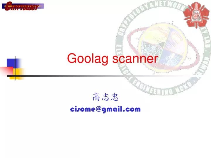 goolag scanner