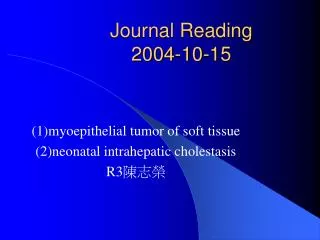 Journal Reading 2004-10-15