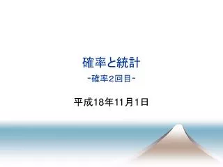 slide1