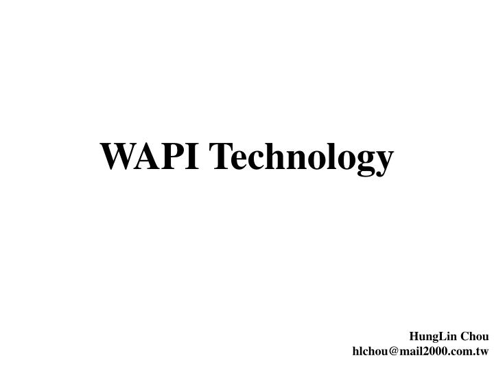 wapi technology