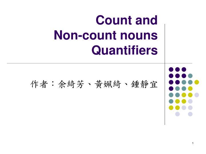 count and non count nouns quantifiers