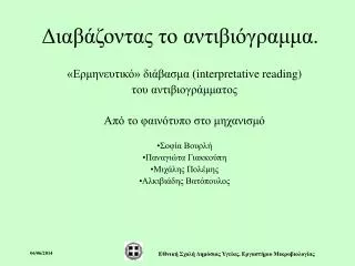 slide1