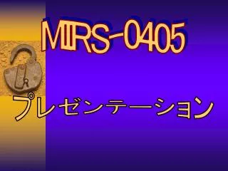 MIRS-0405