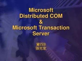 Microsoft Distributed COM &amp; Microsoft Transaction Server ?? B ???