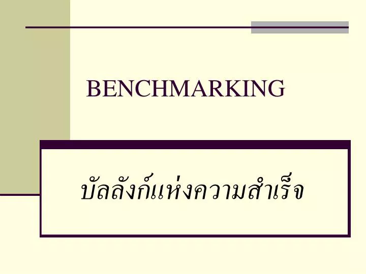 benchmarking