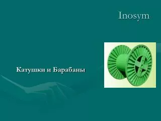 inosym