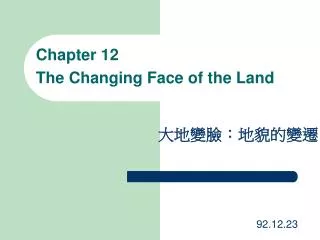 Chapter 12 The Changing Face of the Land