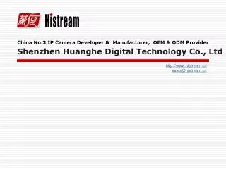 China No.3 IP Camera Developer &amp; Manufacturer, OEM &amp; ODM Provider Shenzhen Huanghe Digital Technology Co., Ltd