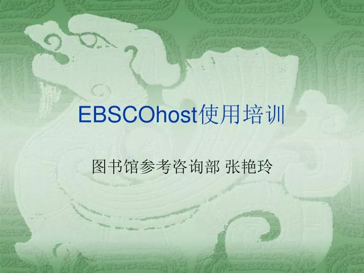 ebscohost