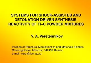 SYSTEMS FOR SHOCK-ASSISTED AND DETONATION-DRIVEN SYNTHESIS: REACTIVITY OF Ti– С POWDER MIXTURES