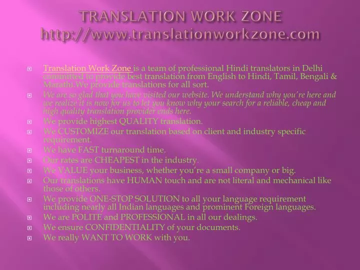 translation work zone http www translationworkzone com